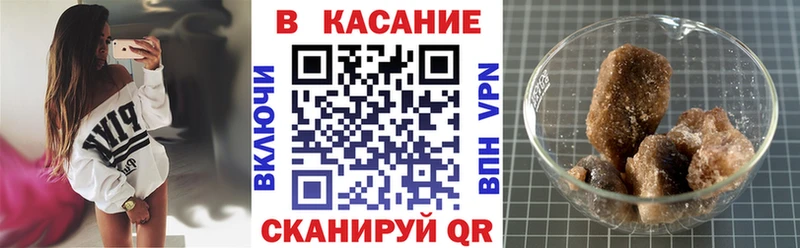 Где можно купить наркотики Удачный Кокаин A-PVP АМФ Псилоцибиновые грибы Марихуана