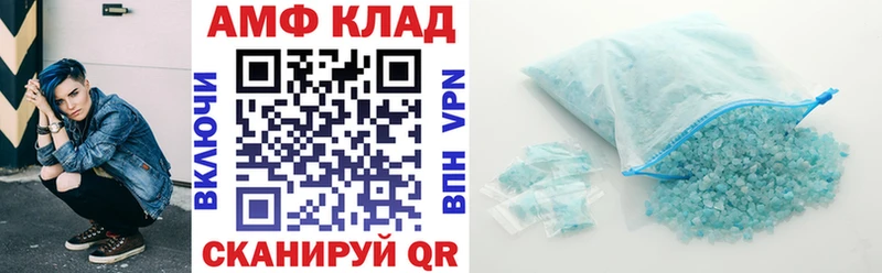 АМФ Premium купить наркотики сайты мега как зайти Удачный