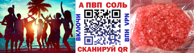 Alpha PVP СК КРИС  Удачный 