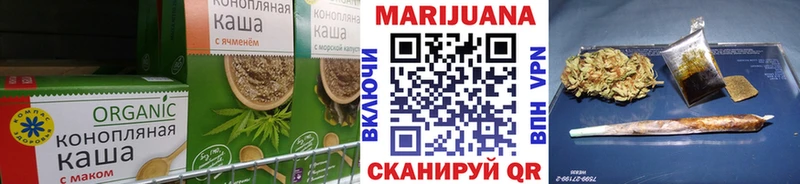 Печенье с ТГК марихуана  Удачный 