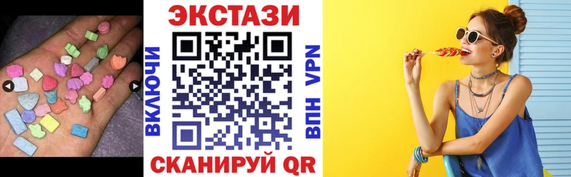 Экстази 300 mg  Удачный 