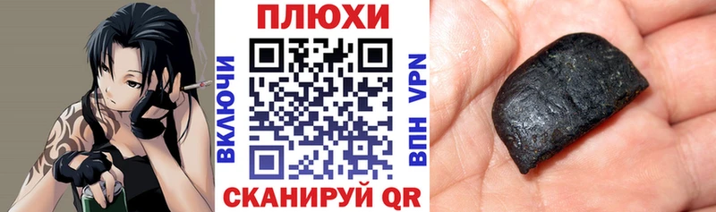 МЕГА как зайти darknet формула Гашиш Cannabis продажа наркотиков Удачный