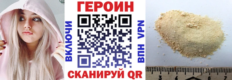 ГЕРОИН Афган  mega tor  Удачный 
