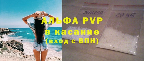 скорость mdpv Балахна