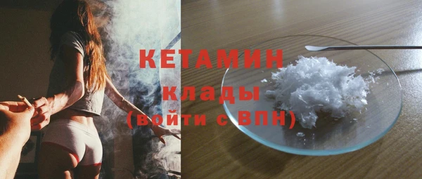 альфа пвп VHQ Балабаново