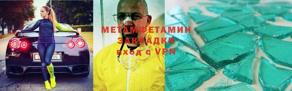 кокаин VHQ Белокуриха