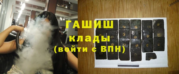 альфа пвп VHQ Балабаново