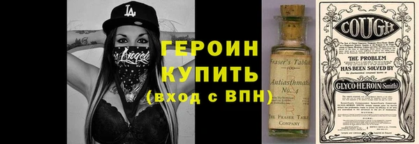 кокаин VHQ Белокуриха