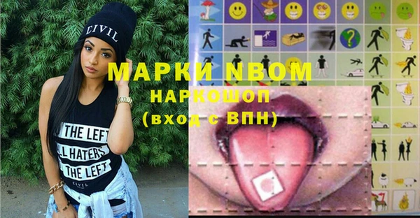 кокаин VHQ Белокуриха