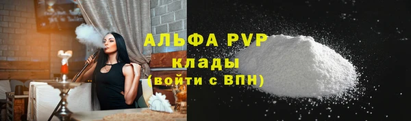 альфа пвп VHQ Балабаново