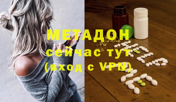 альфа пвп VHQ Балабаново