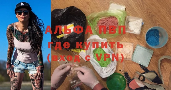альфа пвп VHQ Балабаново