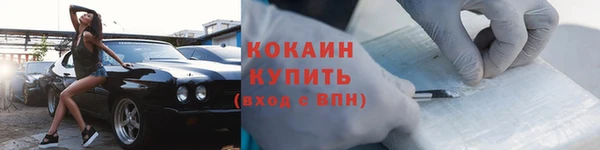 альфа пвп VHQ Балабаново