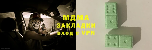 скорость mdpv Балахна