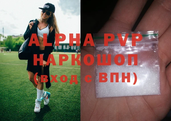 кокаин VHQ Белокуриха