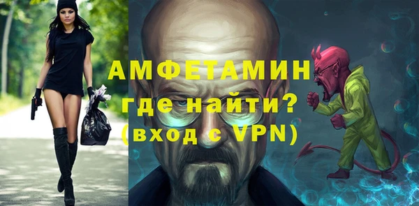 амф Белоозёрский