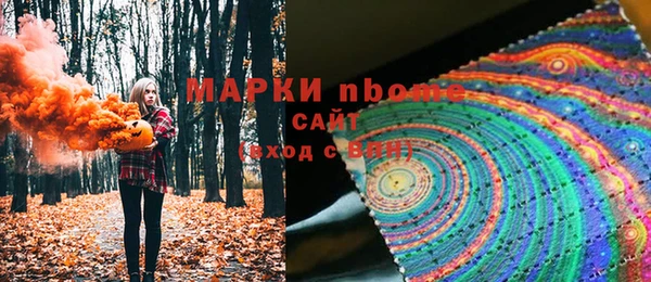 скорость mdpv Балахна