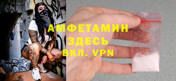 амф Белоозёрский