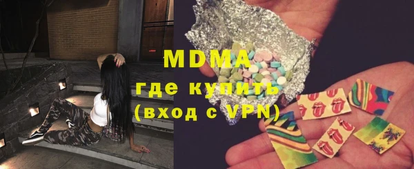 скорость mdpv Балахна