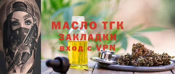 скорость mdpv Балахна