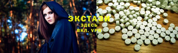 кокаин VHQ Белокуриха