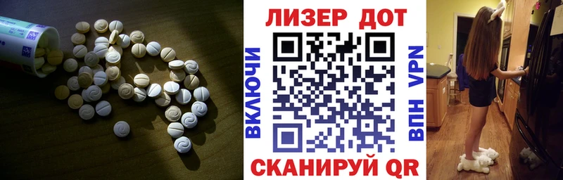 это как зайти  Удачный  Лсд 25 экстази ecstasy 