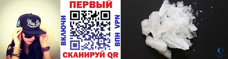 МЕТАМФЕТАМИН мет  закладка  Удачный 