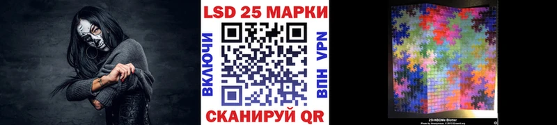 Марки NBOMe 1,8мг  Удачный 
