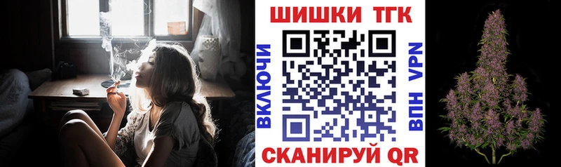 Канабис AK-47 закладки Удачный